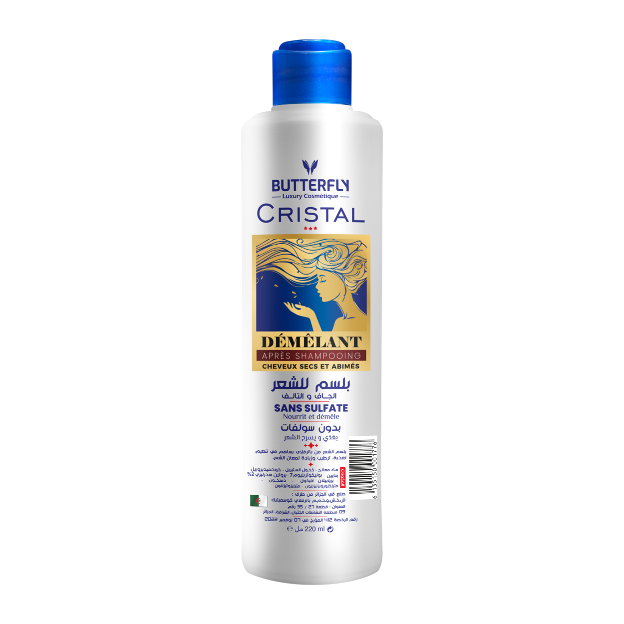 Démêlant sans sulfate 220ml pour Cheveux secs et abimés