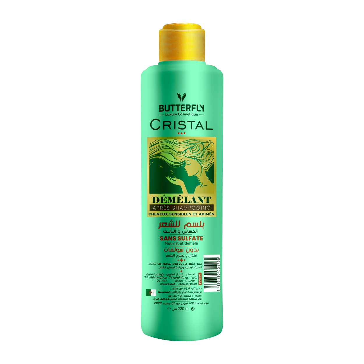Démêlant sans sulfate 220ml pour Cheveux sensibles et abimés